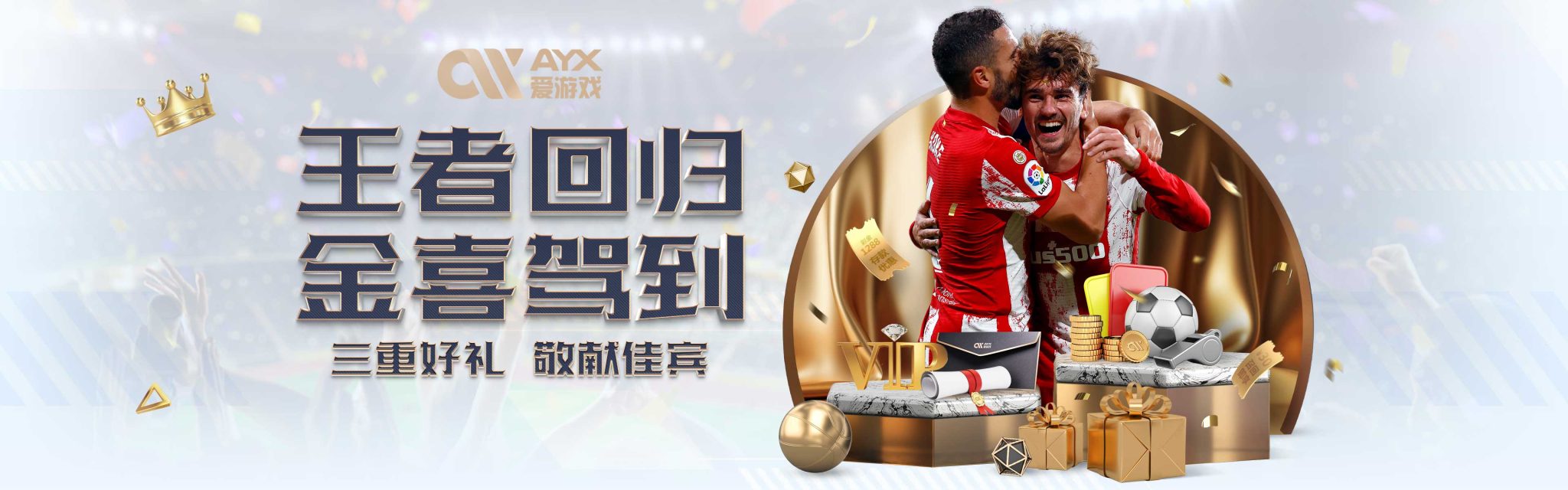 电影与体育